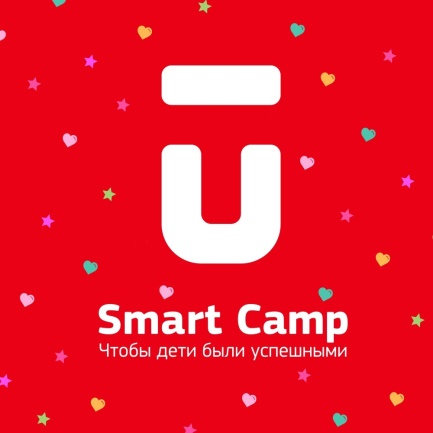 Детский лагерь Smart Camp